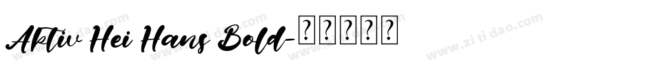 Aktiv Hei Hans Bold字体转换